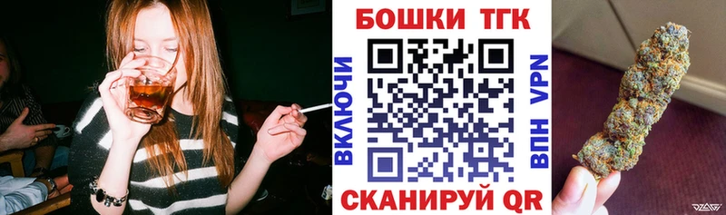 Наркошоп купить Канабис  Cocaine  Метамфетамин  Галлюциногенные грибы  МЕФ  Alpha-PVP  ГАШ  Стародуб