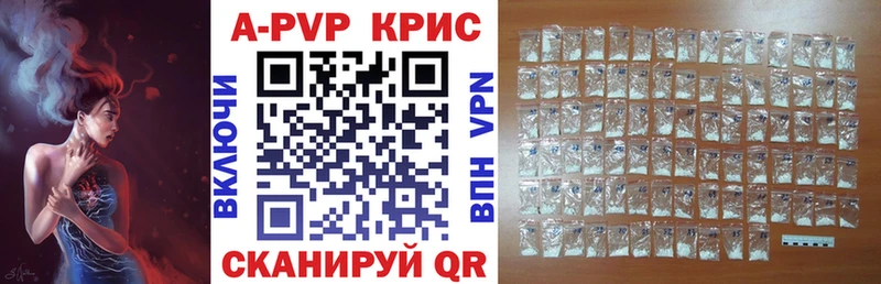 Купить  Стародуб  Alpha PVP Соль 