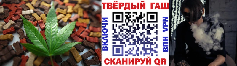Купить где  Стародуб  Cannafood конопля 