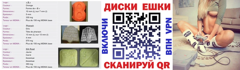 Купить где  Стародуб  ЭКСТАЗИ mix 