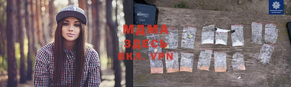 мефедрон VHQ Заволжье