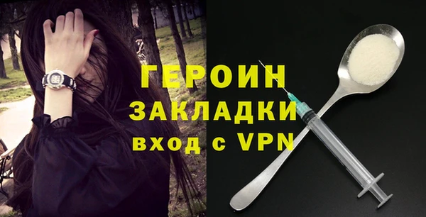 мефедрон VHQ Заволжье