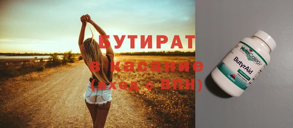 мефедрон VHQ Заволжье