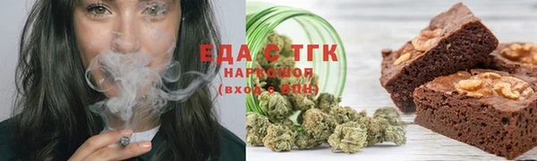2c-b Заволжск