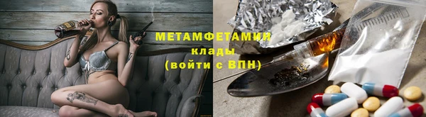 альфа пвп VHQ Заводоуковск