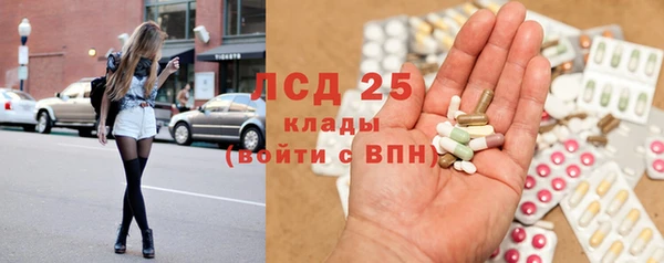 альфа пвп VHQ Заводоуковск