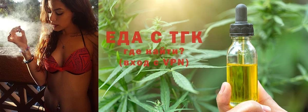 альфа пвп VHQ Заводоуковск