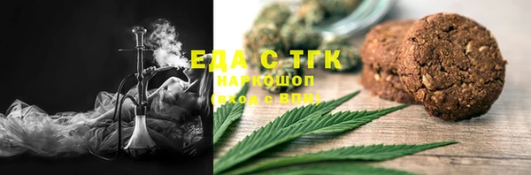 альфа пвп VHQ Заводоуковск