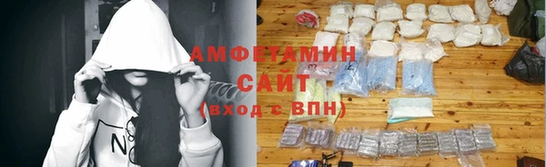 мефедрон VHQ Заволжье