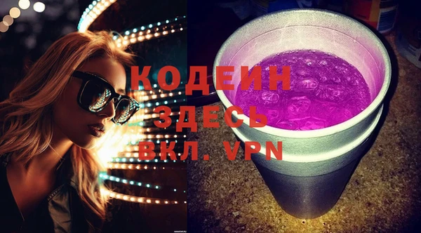 альфа пвп VHQ Заводоуковск