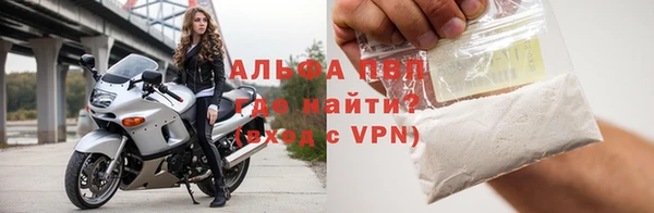 альфа пвп VHQ Заводоуковск