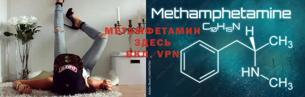 альфа пвп VHQ Заводоуковск