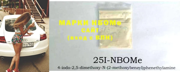 мефедрон VHQ Заволжье
