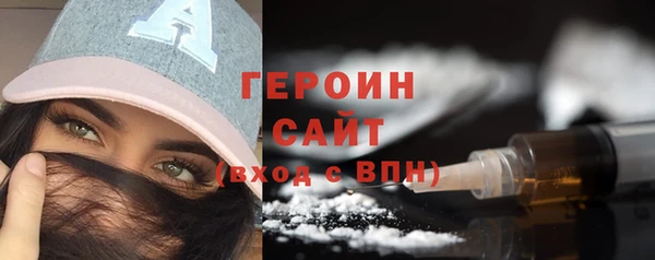 мефедрон VHQ Заволжье