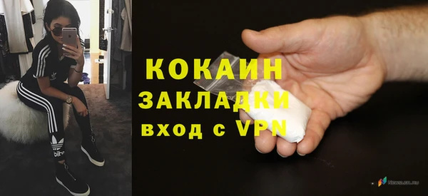 2c-b Заволжск