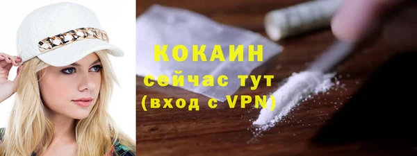 мефедрон VHQ Заволжье