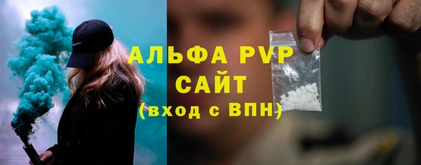 мефедрон VHQ Заволжье