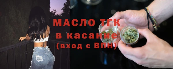 2c-b Заволжск