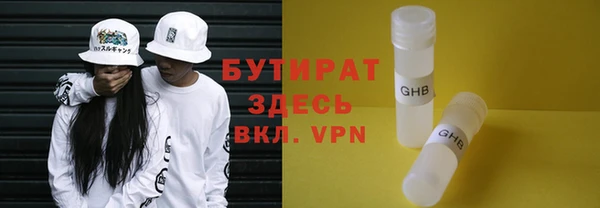 мефедрон VHQ Заволжье