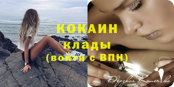 мефедрон VHQ Заволжье