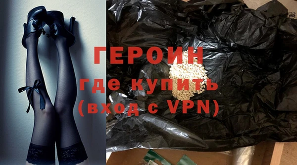 альфа пвп VHQ Заводоуковск