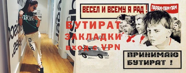 альфа пвп VHQ Заводоуковск