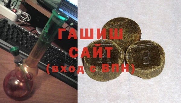 мефедрон VHQ Заволжье