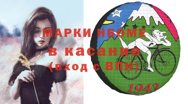 2c-b Заволжск