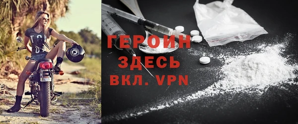 мефедрон VHQ Заволжье