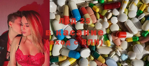 2c-b Заволжск