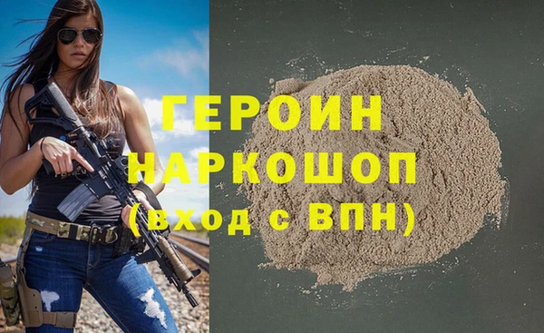 2c-b Заволжск