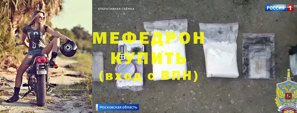 мефедрон VHQ Заволжье