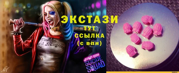 2c-b Заволжск