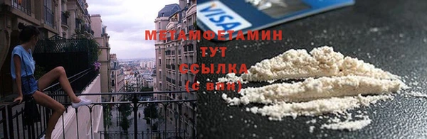 альфа пвп VHQ Заводоуковск