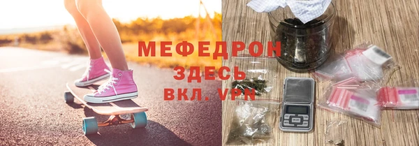 альфа пвп VHQ Заводоуковск