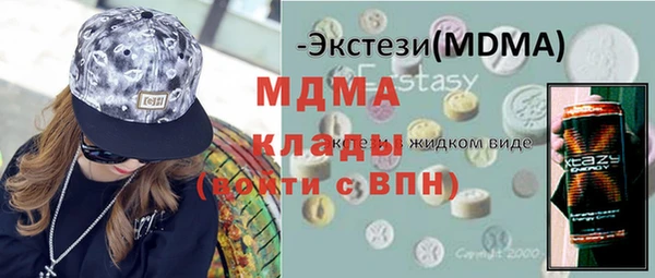 альфа пвп VHQ Заводоуковск