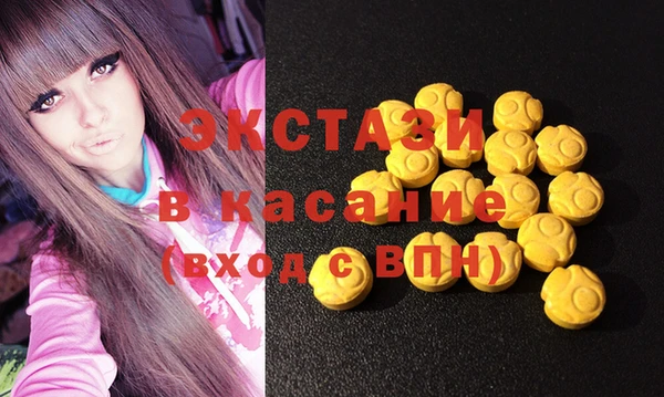 2c-b Заволжск