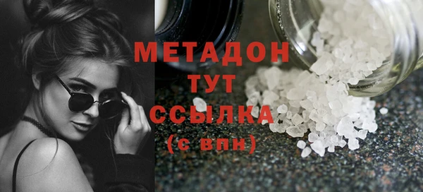 мефедрон VHQ Заволжье