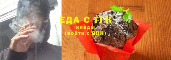 мефедрон VHQ Заволжье