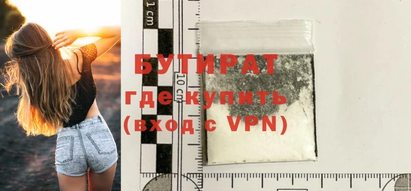 альфа пвп VHQ Заводоуковск
