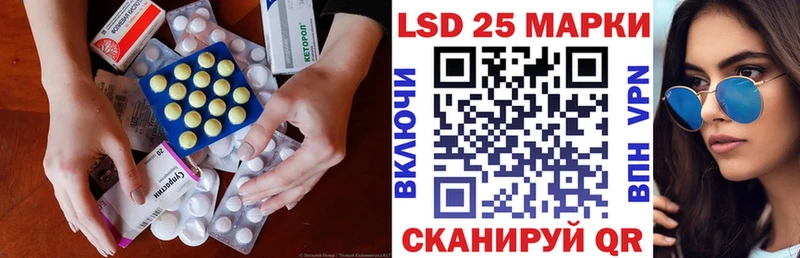 Лсд 25 экстази кислота  Купить закладки  Стародуб 