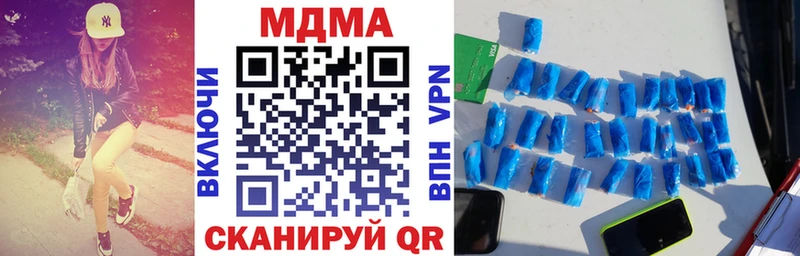 МДМА VHQ  Купить  Стародуб 