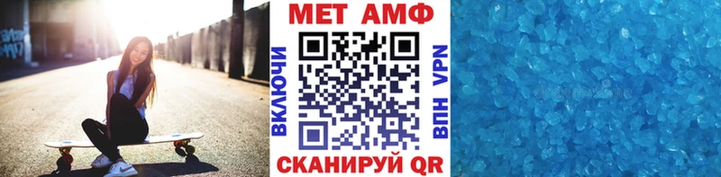 Первитин Декстрометамфетамин 99.9%  Купить  Стародуб 