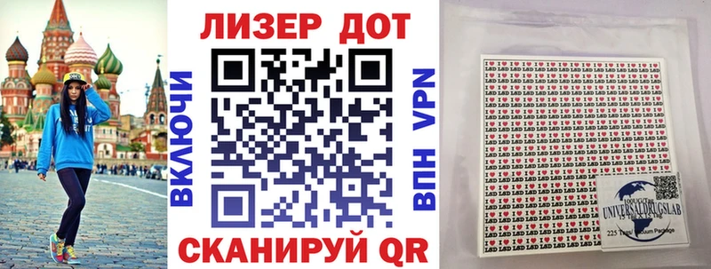 Марки 25I-NBOMe 1500мкг  Купить  Стародуб 