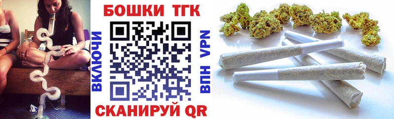 Купить закладки  Стародуб  Канабис планчик 